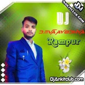 Nacha Ae Balamua Khesari Style Me- Bhojpuri Trending-Song Hard Dholki Mixx--Dj Manoj